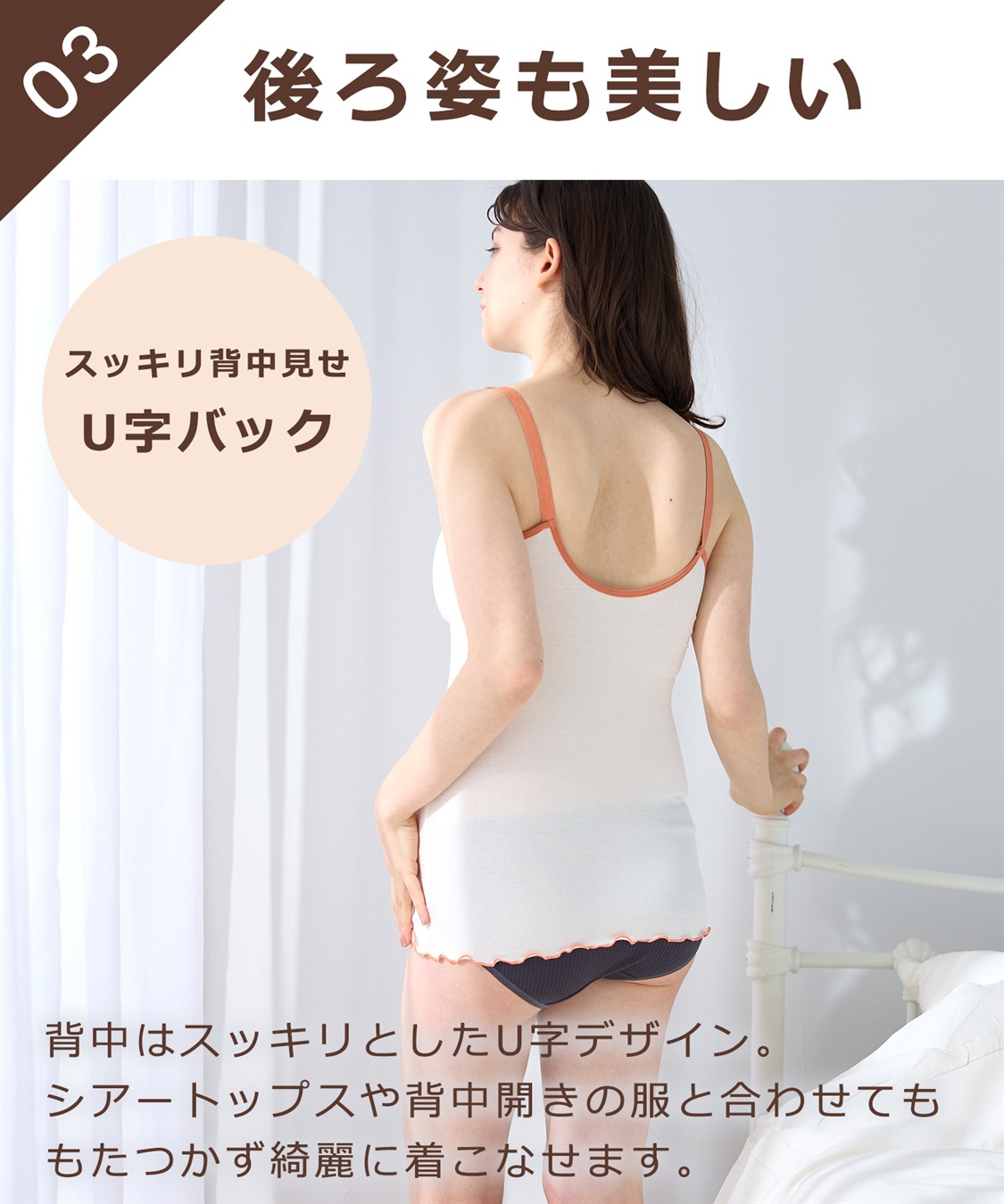 Rosemadame リブバイカラー 授乳キャミソール_sub_20