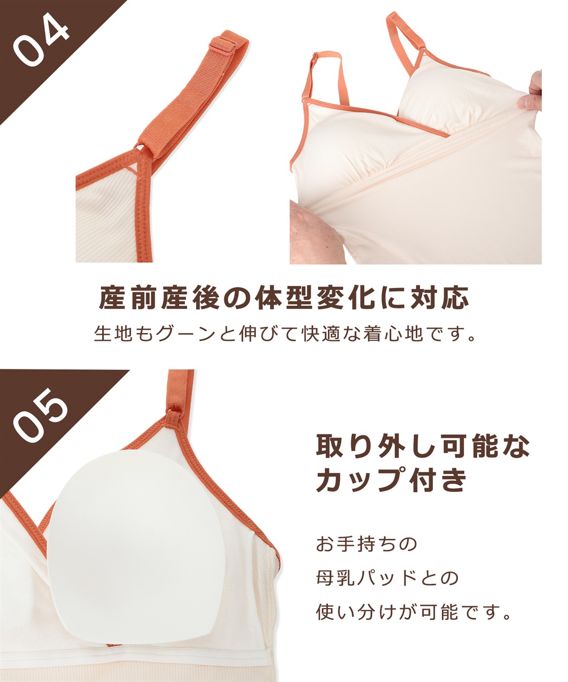 Rosemadame リブバイカラー 授乳キャミソール_sub_21