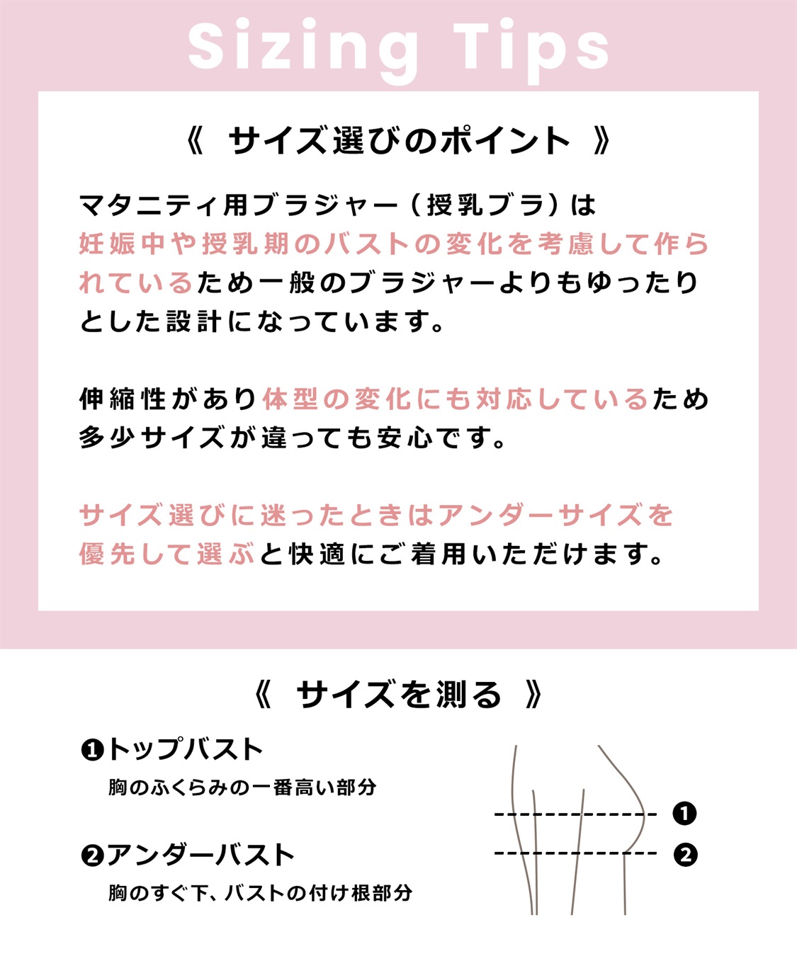 Rosemadame リブバイカラー 授乳キャミソール_sub_28