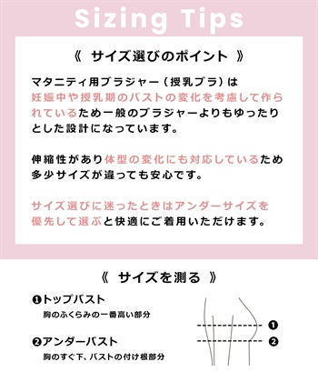 Rosemadame リブバイカラー 授乳キャミソール_subthumb_28