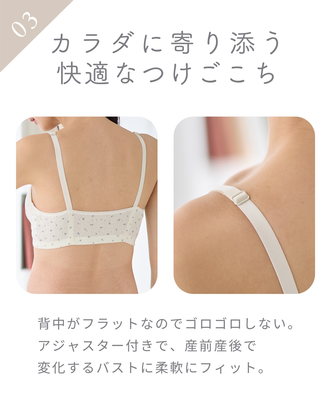 Rosemadame パターンメッシュ小花柄 授乳ブラジャー_sub_17