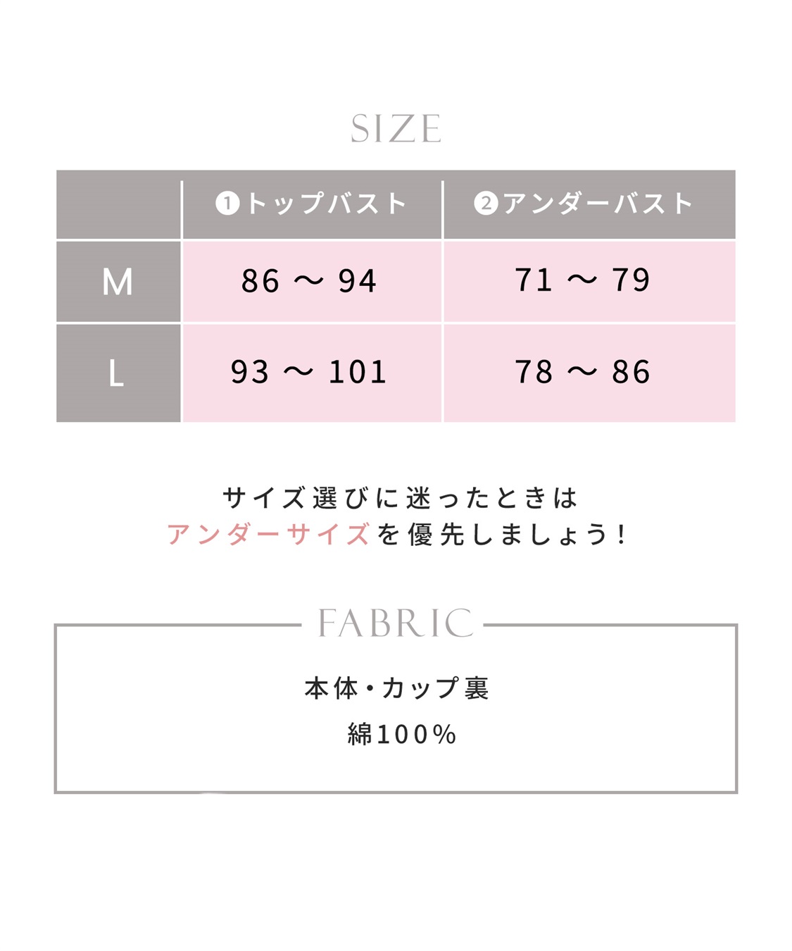 Rosemadame パターンメッシュ小花柄 授乳ブラジャー_sub_27