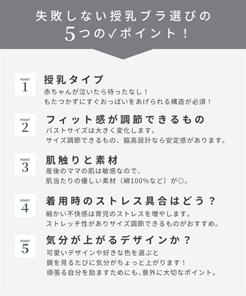 Rosemadame パターンメッシュ小花柄 授乳キャミソール_subthumb_11