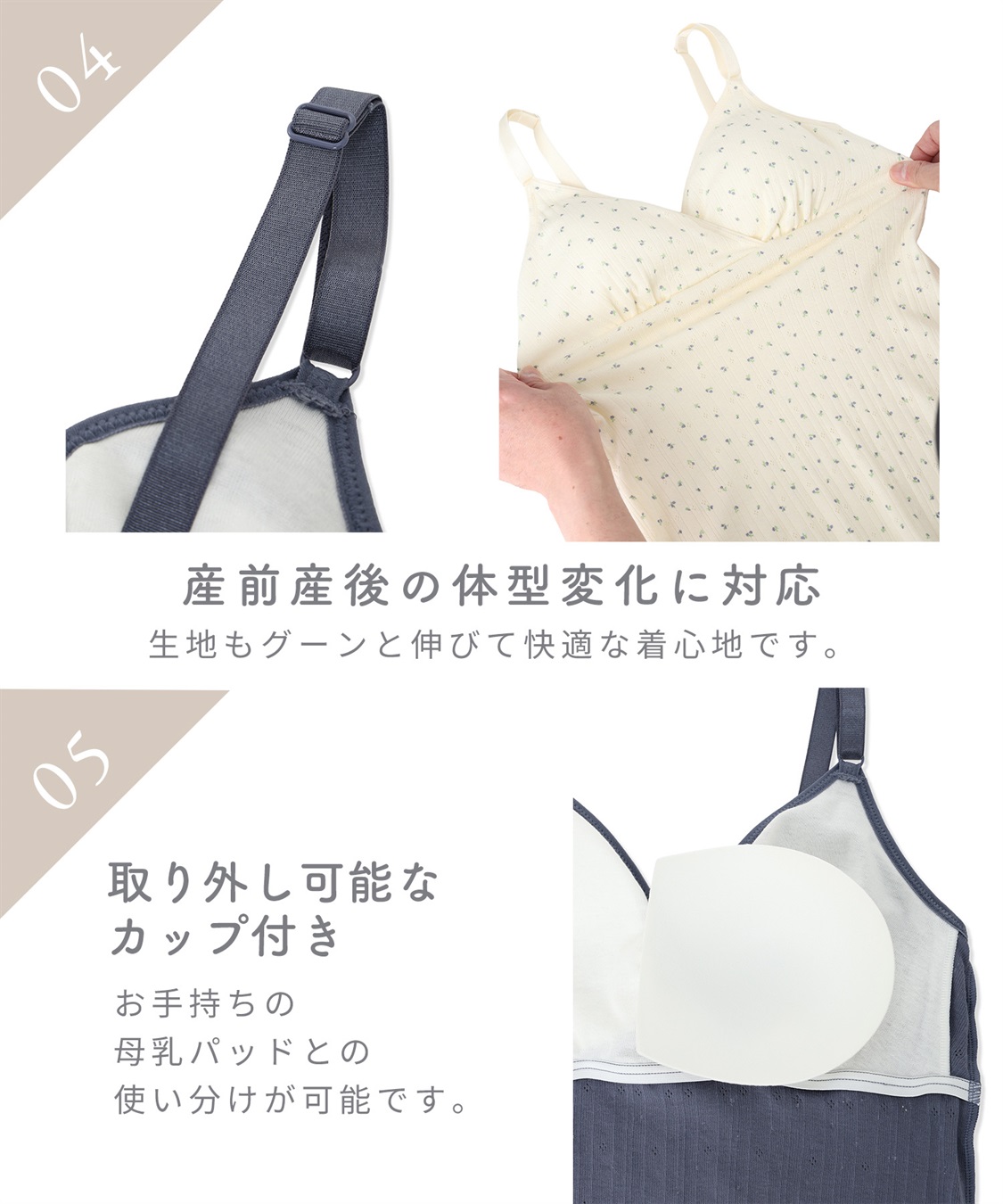 Rosemadame パターンメッシュ小花柄 授乳キャミソール_sub_18