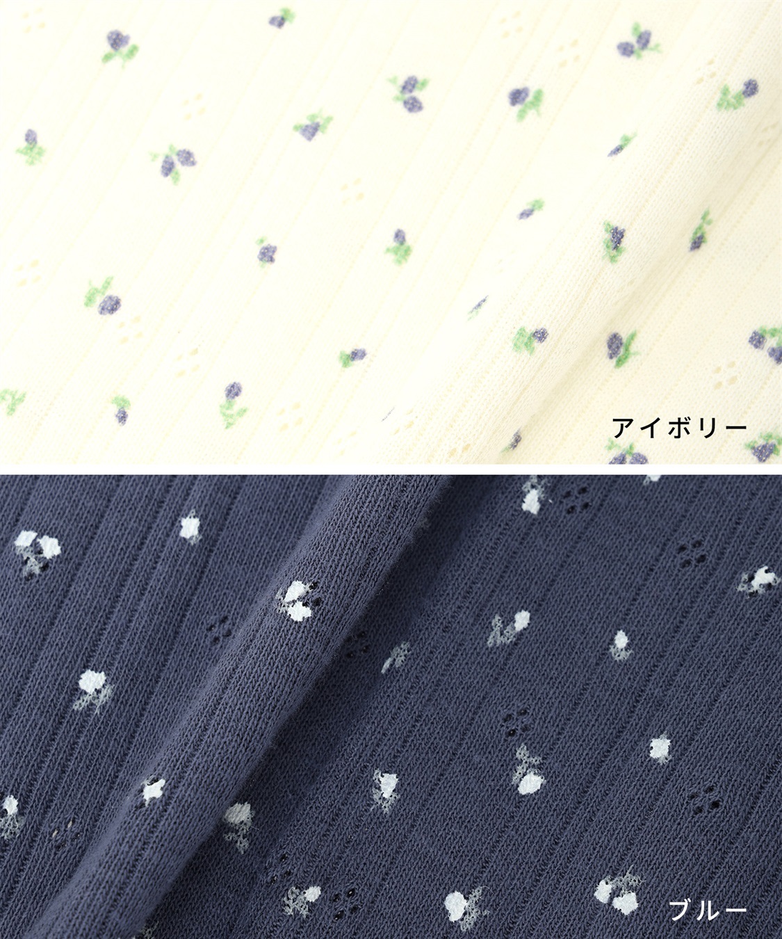 Rosemadame パターンメッシュ小花柄 授乳キャミソール_sub_25