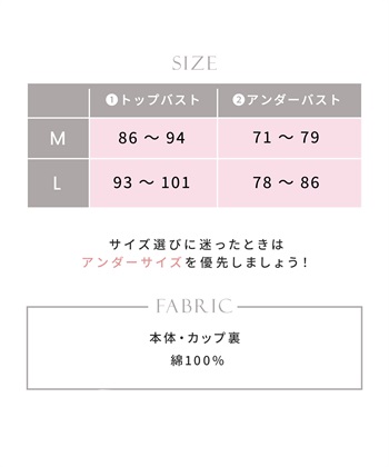 Rosemadame パターンメッシュ小花柄 授乳キャミソール_subthumb_27