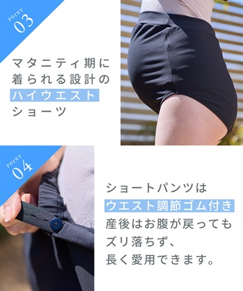 Rosemadame マタニティ水着 3点セット｜体型カバー タンキニ ショートパンツ付き 産前産後対応_subthumb_11