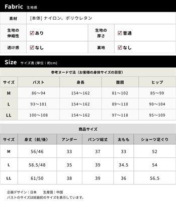 Rosemadame マタニティ水着 3点セット｜体型カバー タンキニ ショートパンツ付き 産前産後対応_subthumb_22