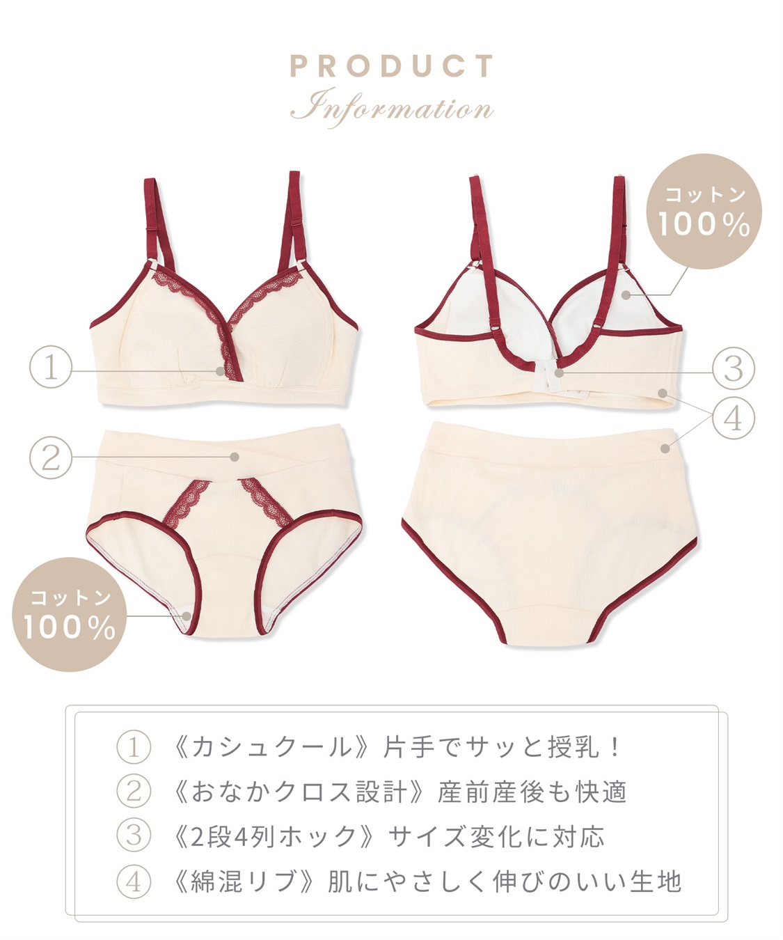 Rosemadame リブ配色レース 授乳 ブラジャー & マタニティ ショーツ セット ノンワイヤー クロスオープン 産前 産後 対応_sub_5