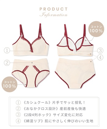 Rosemadame リブ配色レース 授乳 ブラジャー & マタニティ ショーツ セット ノンワイヤー クロスオープン 産前 産後 対応_subthumb_5