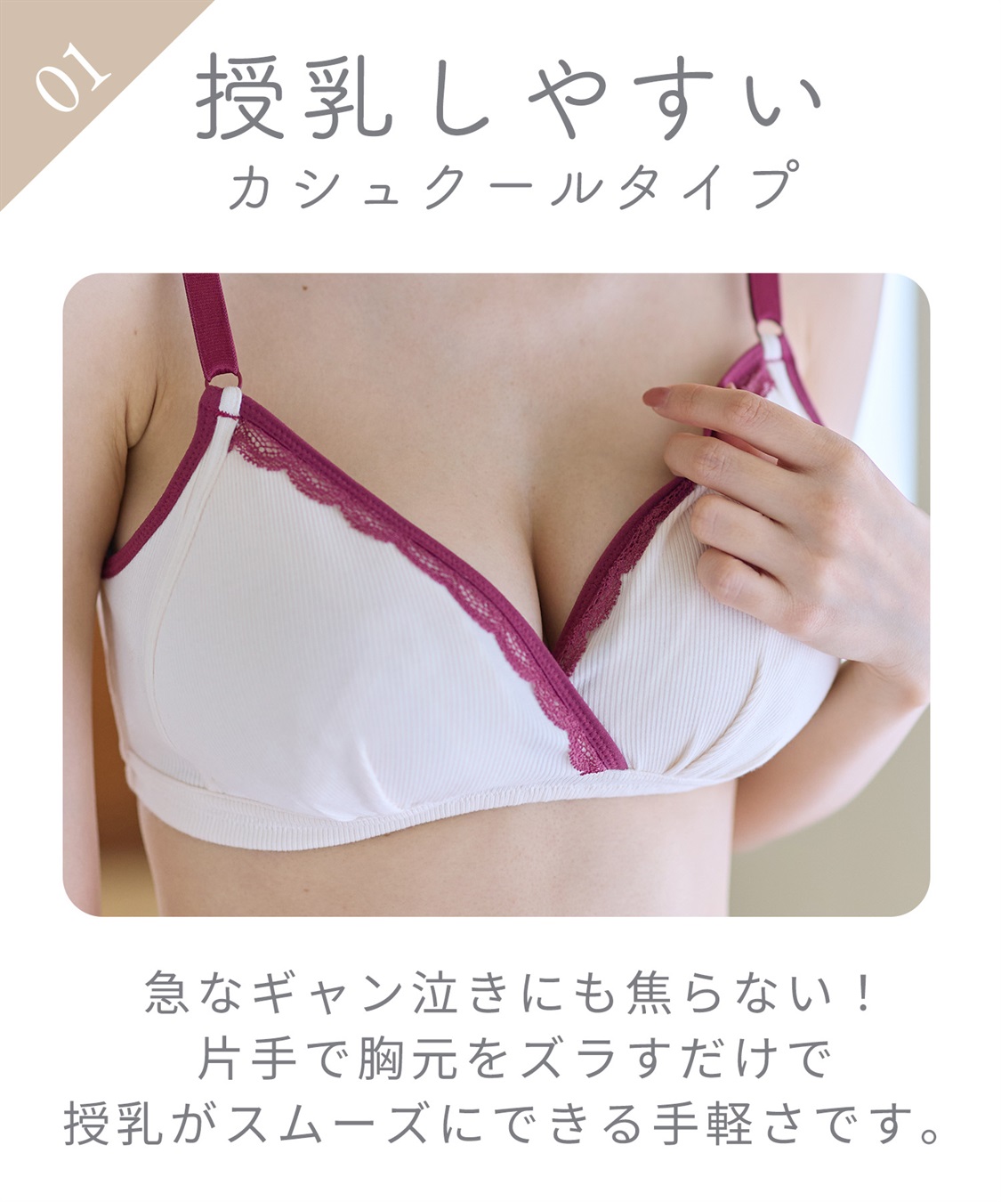 Rosemadame リブ配色レース 授乳 ブラジャー & マタニティ ショーツ セット ノンワイヤー クロスオープン 産前 産後 対応_sub_9