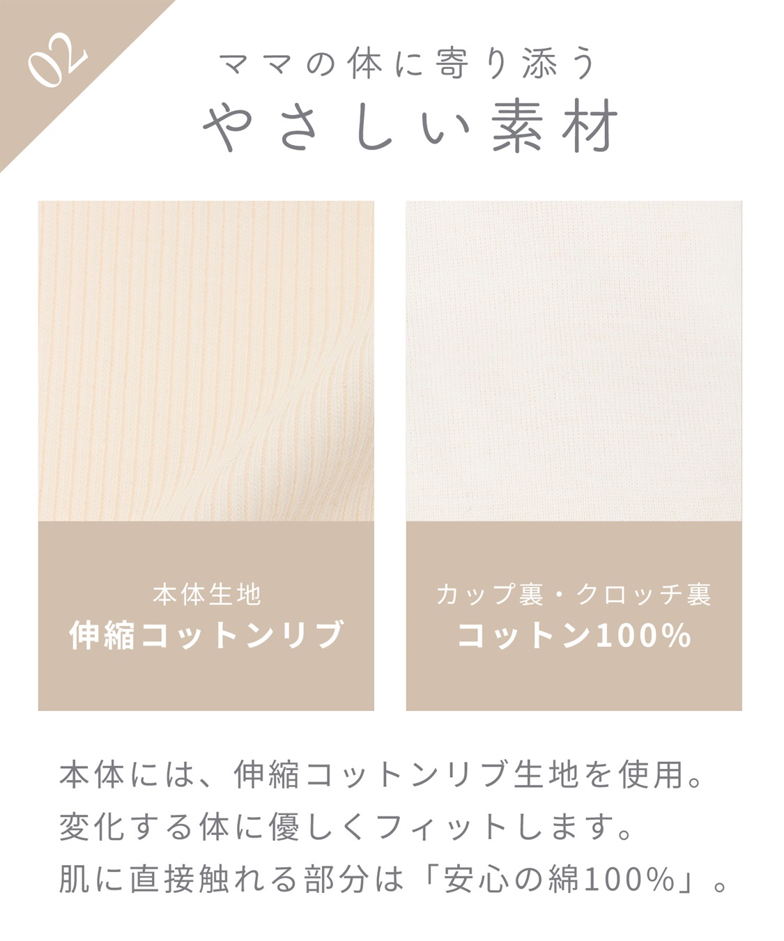 Rosemadame リブ配色レース 授乳 ブラジャー & マタニティ ショーツ セット ノンワイヤー クロスオープン 産前 産後 対応_sub_10