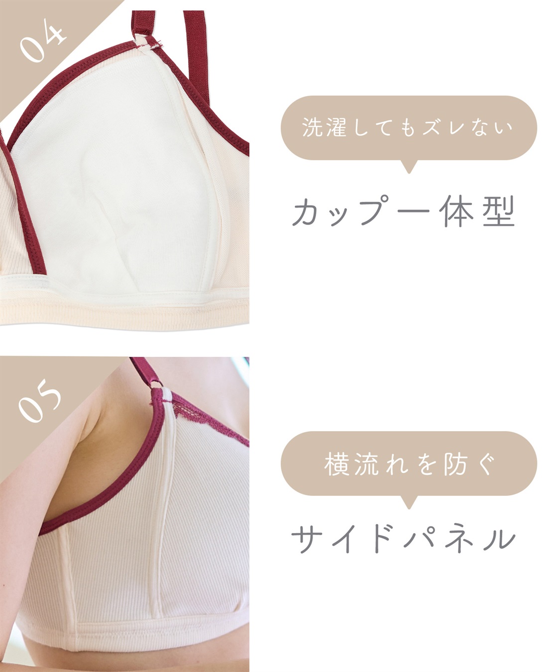 Rosemadame リブ配色レース 授乳 ブラジャー & マタニティ ショーツ セット ノンワイヤー クロスオープン 産前 産後 対応_sub_12