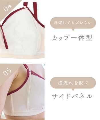 Rosemadame リブ配色レース 授乳 ブラジャー & マタニティ ショーツ セット ノンワイヤー クロスオープン 産前 産後 対応_subthumb_12