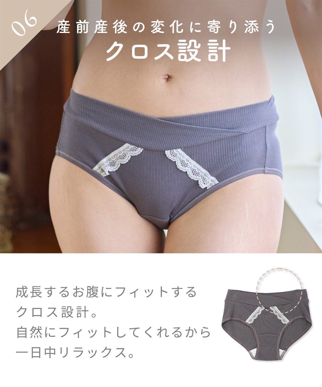 Rosemadame リブ配色レース 授乳 ブラジャー & マタニティ ショーツ セット ノンワイヤー クロスオープン 産前 産後 対応_sub_13