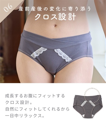 Rosemadame リブ配色レース 授乳 ブラジャー & マタニティ ショーツ セット ノンワイヤー クロスオープン 産前 産後 対応_subthumb_13