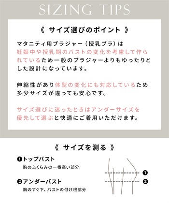 Rosemadame リブ配色レース 授乳 ブラジャー & マタニティ ショーツ セット ノンワイヤー クロスオープン 産前 産後 対応_subthumb_19