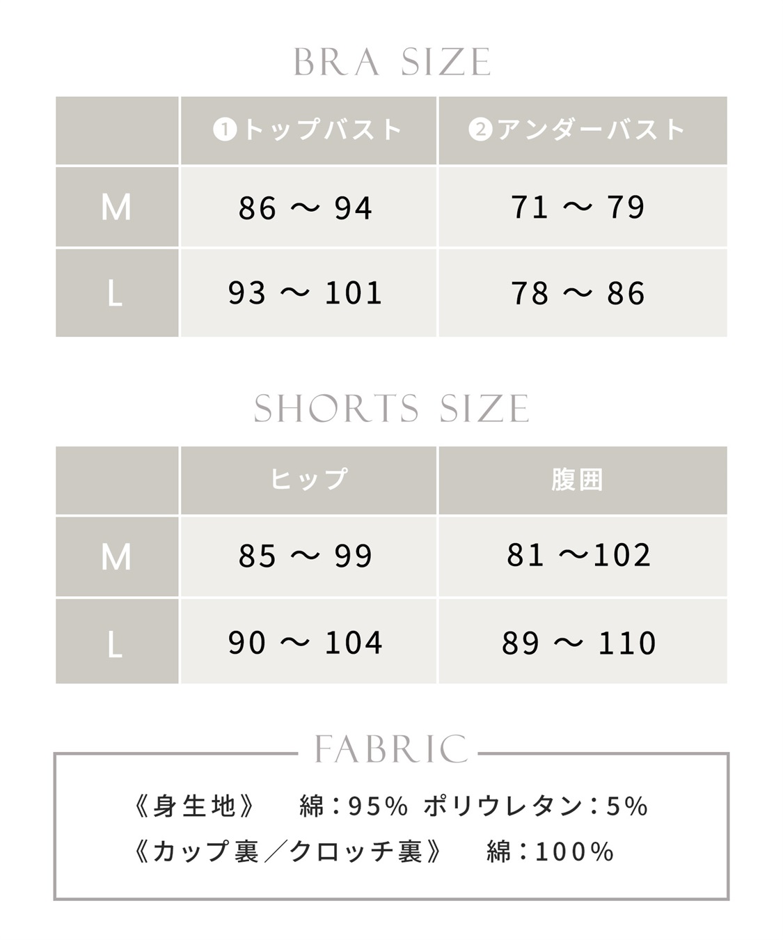 Rosemadame リブ配色レース 授乳 ブラジャー & マタニティ ショーツ セット ノンワイヤー クロスオープン 産前 産後 対応_sub_20
