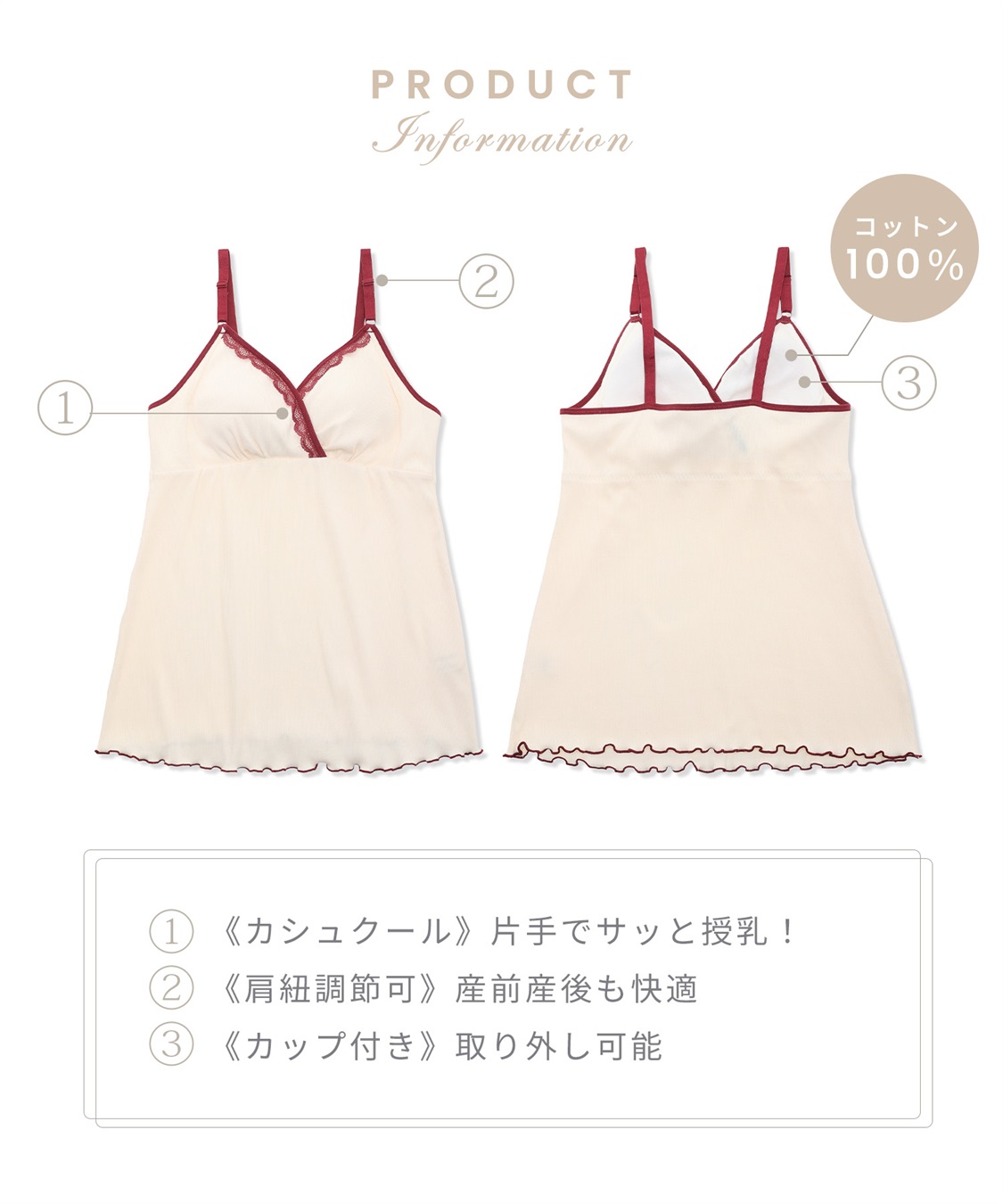 Rosemadame リブ配色レース 授乳 キャミソール ノンワイヤー クロスオープン 産前 産後 対応_sub_5