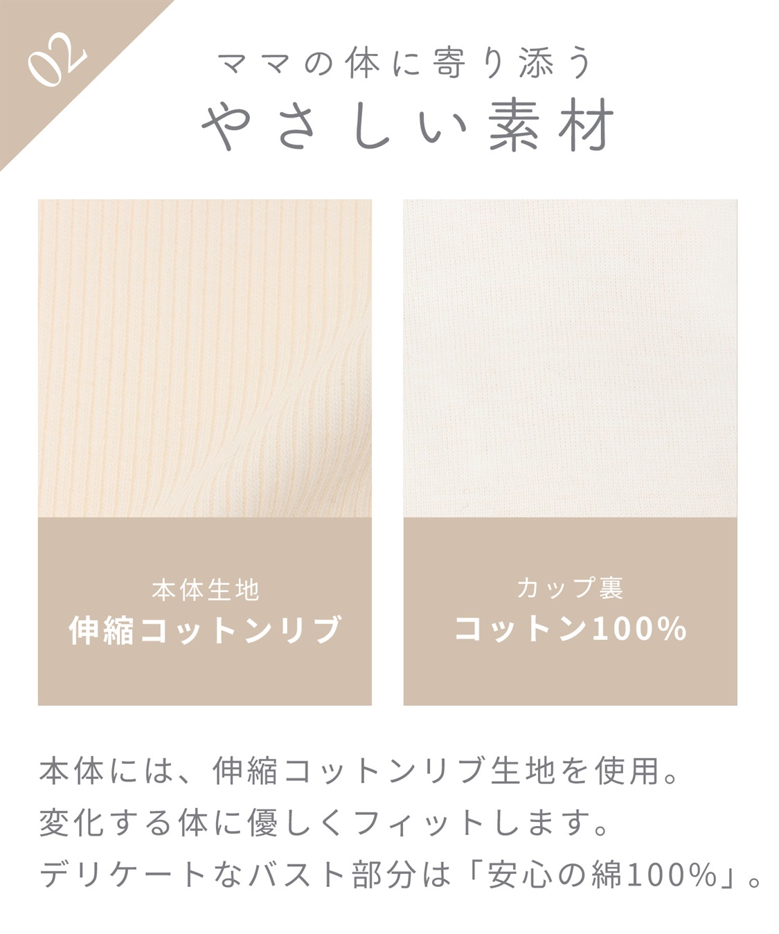 Rosemadame リブ配色レース 授乳 キャミソール ノンワイヤー クロスオープン 産前 産後 対応_sub_10