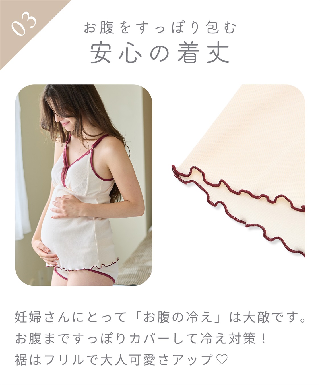 Rosemadame リブ配色レース 授乳 キャミソール ノンワイヤー クロスオープン 産前 産後 対応_sub_11