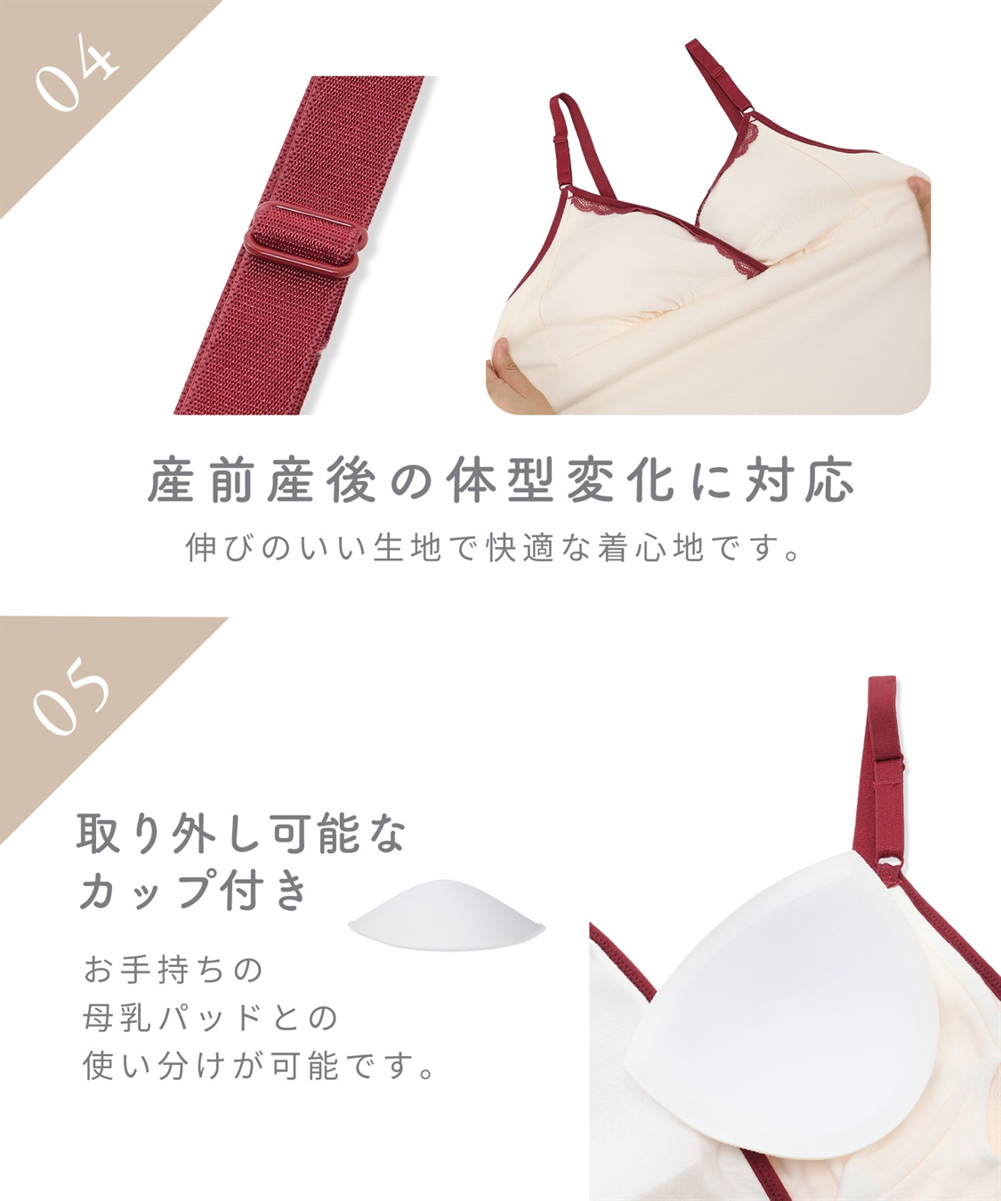 Rosemadame リブ配色レース 授乳 キャミソール ノンワイヤー クロスオープン 産前 産後 対応_sub_12