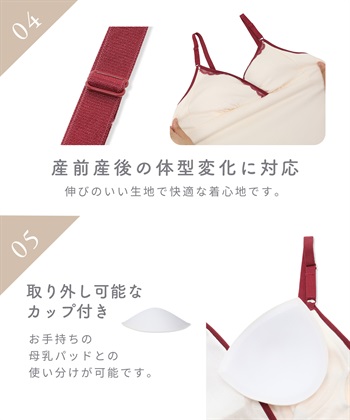 Rosemadame リブ配色レース 授乳 キャミソール ノンワイヤー クロスオープン 産前 産後 対応_subthumb_12