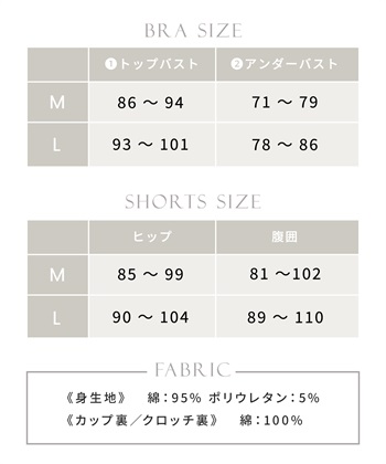 Rosemadame リブ配色レース 授乳 キャミソール ノンワイヤー クロスオープン 産前 産後 対応_subthumb_20