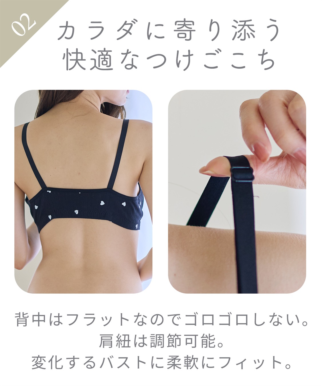 Rosemadame 綿100％ パターンメッシュ ハート柄 授乳ブラジャー & マタニティ ショーツセット　ノンワイヤー 産前 産後 対応_sub_12