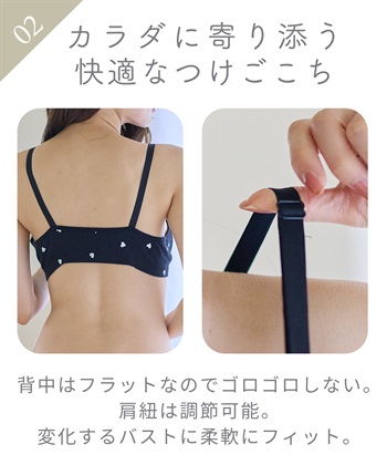 Rosemadame 綿100％ パターンメッシュ ハート柄 授乳ブラジャー & マタニティ ショーツセット　ノンワイヤー 産前 産後 対応_subthumb_12