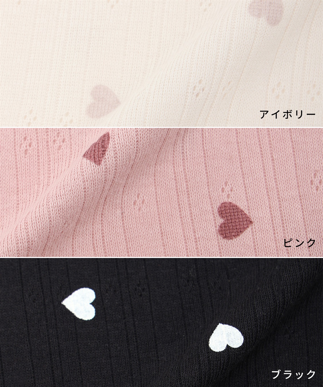 Rosemadame 綿100％ パターンメッシュ ハート柄 授乳ブラジャー & マタニティ ショーツセット　ノンワイヤー 産前 産後 対応_sub_18