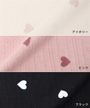 Rosemadame 綿100％ パターンメッシュ ハート柄 授乳ブラジャー & マタニティ ショーツセット　ノンワイヤー 産前 産後 対応_subthumb_18