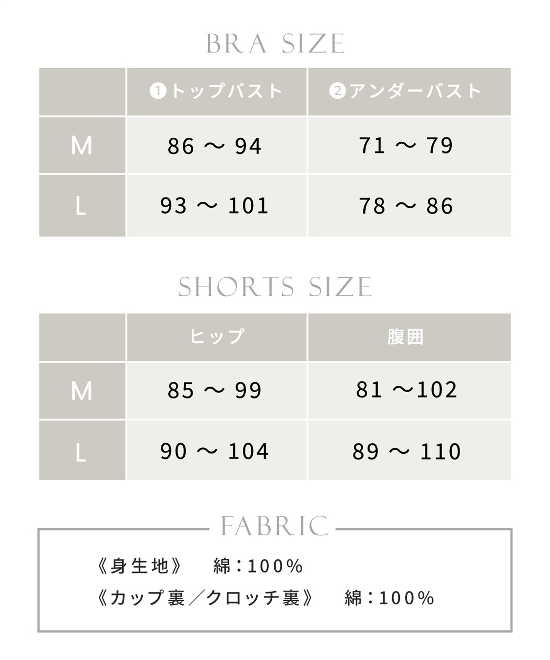 Rosemadame 綿100％ パターンメッシュ ハート柄 授乳ブラジャー & マタニティ ショーツセット　ノンワイヤー 産前 産後 対応_sub_20
