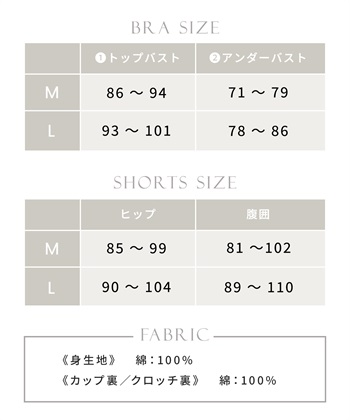 Rosemadame 綿100％ パターンメッシュ ハート柄 授乳ブラジャー & マタニティ ショーツセット　ノンワイヤー 産前 産後 対応_subthumb_20