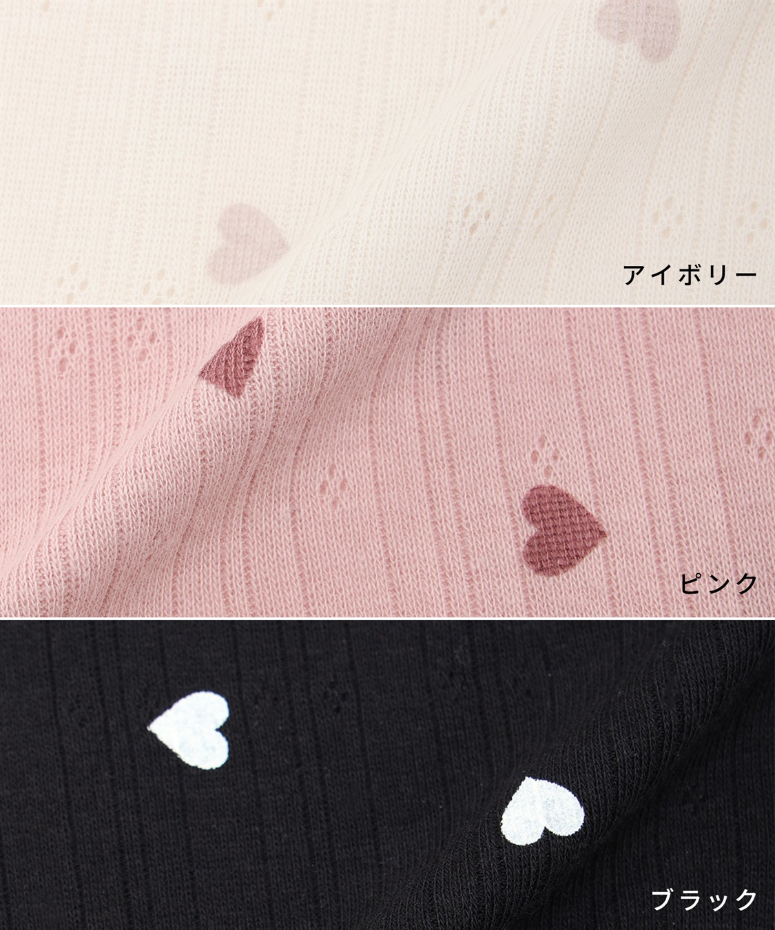 Rosemadame 綿100％ パターンメッシュ ハート柄 授乳キャミソール ｜カップ付き マタニティインナー 産前産後対応_sub_18