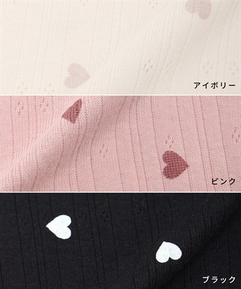 Rosemadame 綿100％ パターンメッシュ ハート柄 授乳キャミソール ｜カップ付き マタニティインナー 産前産後対応_subthumb_18