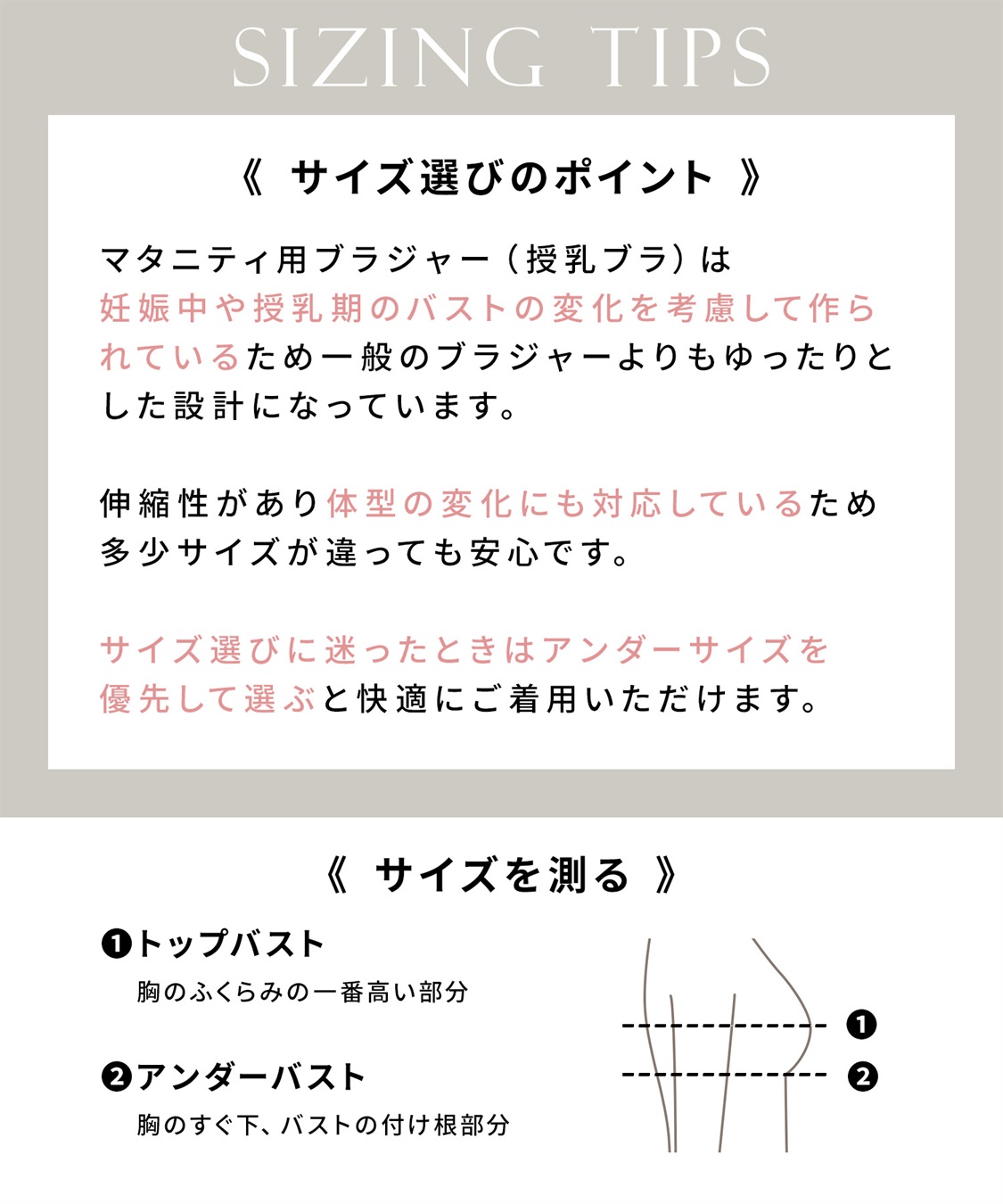 Rosemadame 綿100％ パターンメッシュ ハート柄 授乳キャミソール ｜カップ付き マタニティインナー 産前産後対応_sub_19