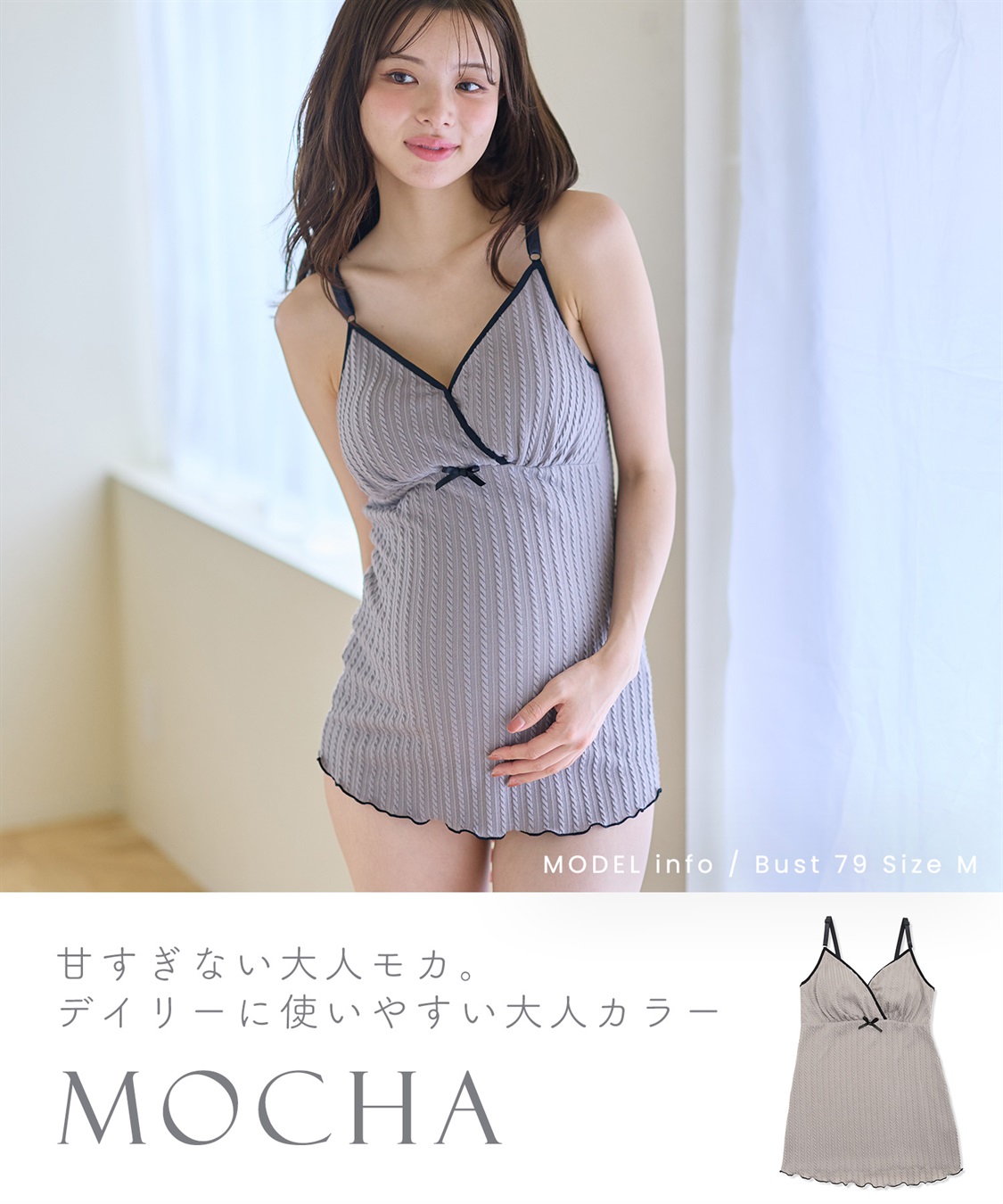 Rosemadame ポコポコジャガードバイカラー 授乳キャミソール（マタニティ/授乳服）授乳楽々 妊婦服 産前・産後対応_sub_5