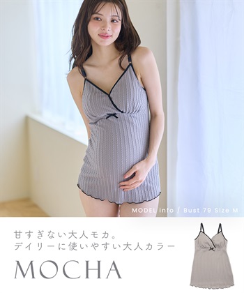 Rosemadame ポコポコジャガードバイカラー 授乳キャミソール（マタニティ/授乳服）授乳楽々 妊婦服 産前・産後対応_subthumb_5