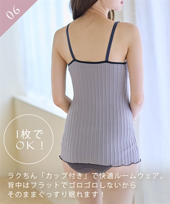 Rosemadame ポコポコジャガードバイカラー 授乳キャミソール（マタニティ/授乳服）授乳楽々 妊婦服 産前・産後対応_subthumb_11