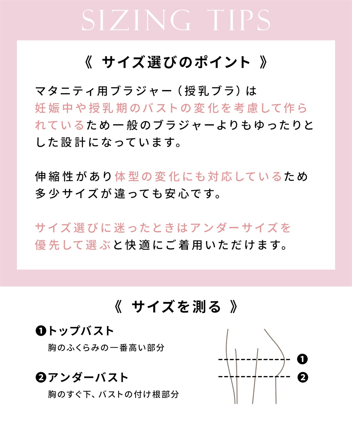 Rosemadame ポコポコジャガードバイカラー 授乳キャミソール（マタニティ/授乳服）授乳楽々 妊婦服 産前・産後対応_sub_18