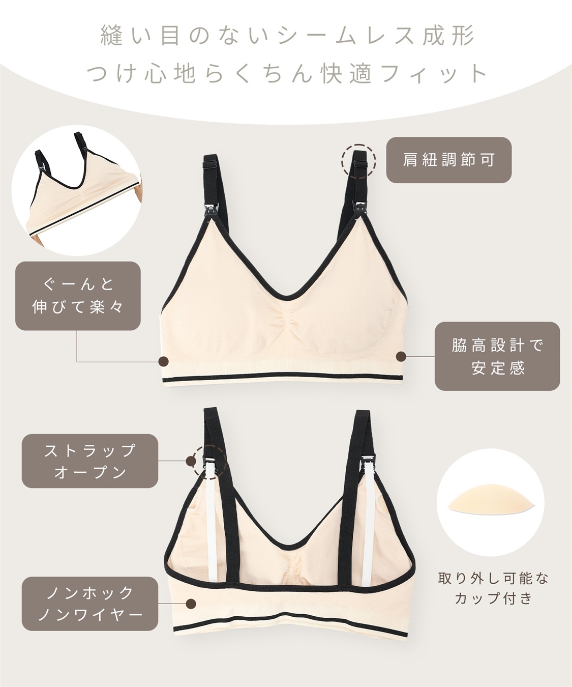 Rosemadame 成型編み 授乳ブラジャー マタニティ ノンワイヤー 産前 産後 対応_sub_4