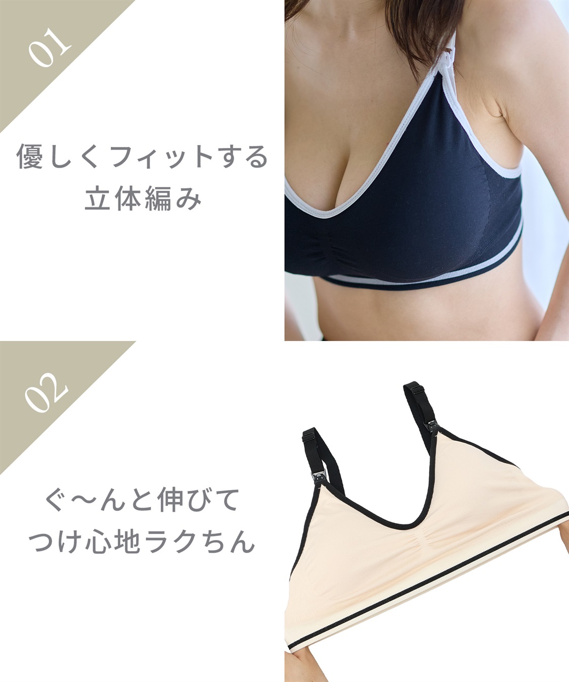 Rosemadame 成型編み 授乳ブラジャー マタニティ ノンワイヤー 産前 産後 対応_sub_7