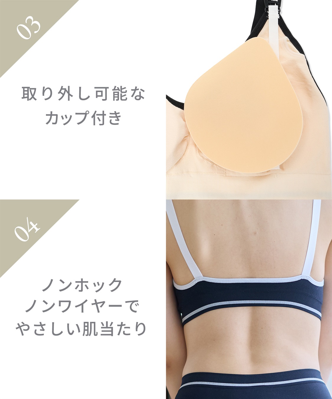 Rosemadame 成型編み 授乳ブラジャー マタニティ ノンワイヤー 産前 産後 対応_sub_9