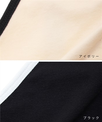 Rosemadame 成型編み 授乳ブラジャー マタニティ ノンワイヤー 産前 産後 対応_subthumb_17