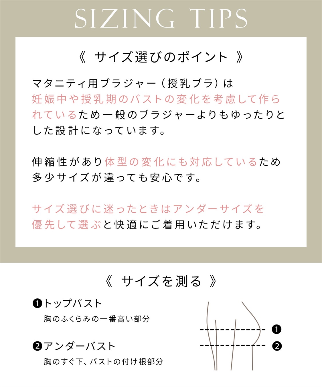 Rosemadame 成型編み 授乳ブラジャー マタニティ ノンワイヤー 産前 産後 対応_sub_18