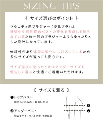 Rosemadame 成型編み 授乳ブラジャー マタニティ ノンワイヤー 産前 産後 対応_subthumb_18