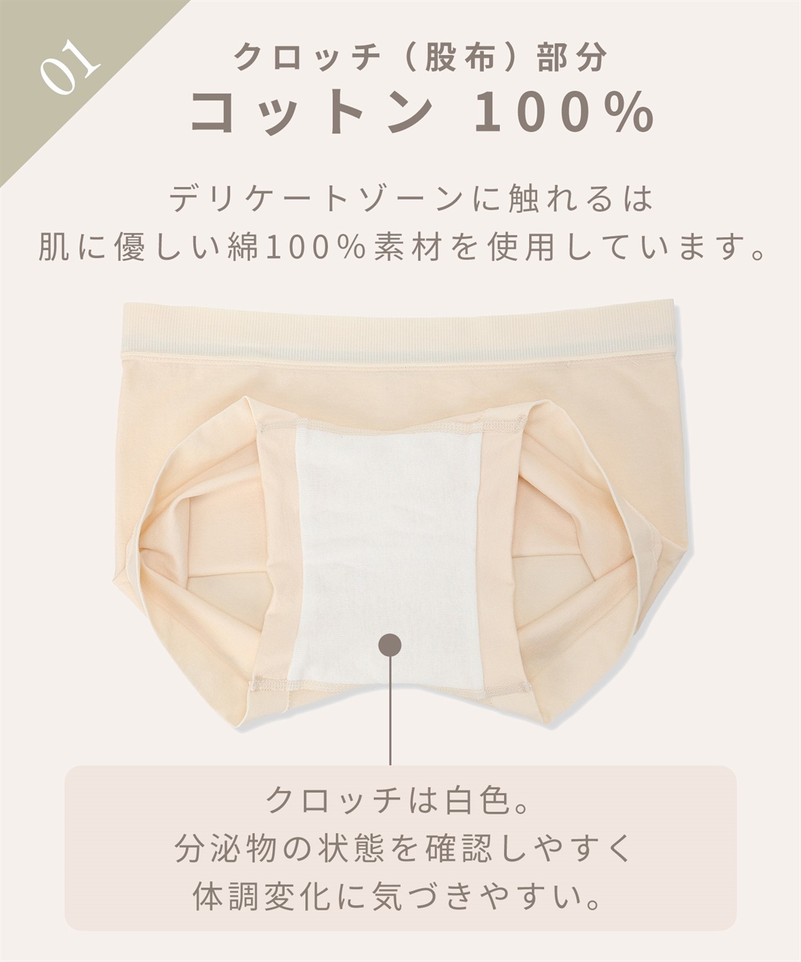 Rosemadame 成型編み 産前 産後 マタニティ ショーツ_sub_6