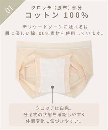 Rosemadame 成型編み 産前 産後 マタニティ ショーツ_subthumb_6