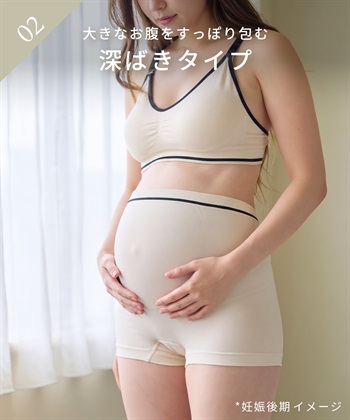 Rosemadame 成型編み 産前 産後 マタニティ ショーツ_subthumb_7